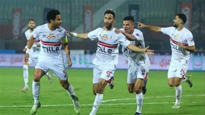 موعد المؤتمر الصحفي الخاص بـ الزمالك والمصري قبل لقاء الكونفدرالية اليوم