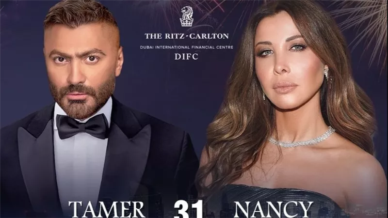نجوم الغناء يحتفلون بالعام الجديد بحفلات ضخمة في الكريسماس 