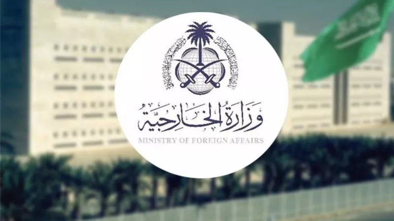 الخارجية السعودية تدين قرار التوسع الإستيطاني في الجولان 