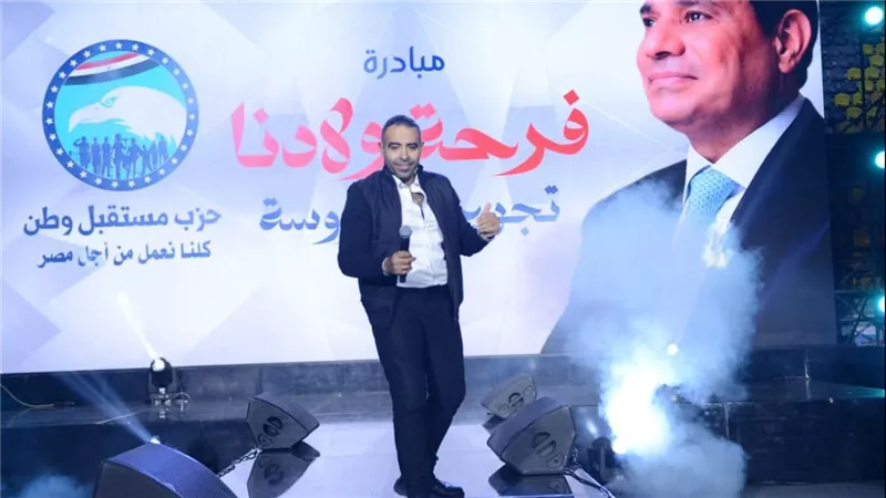 محمد عدوية يتألق بأجمل أغانيه في حفل دعم مبادرة تجهيز 1000 عروسة