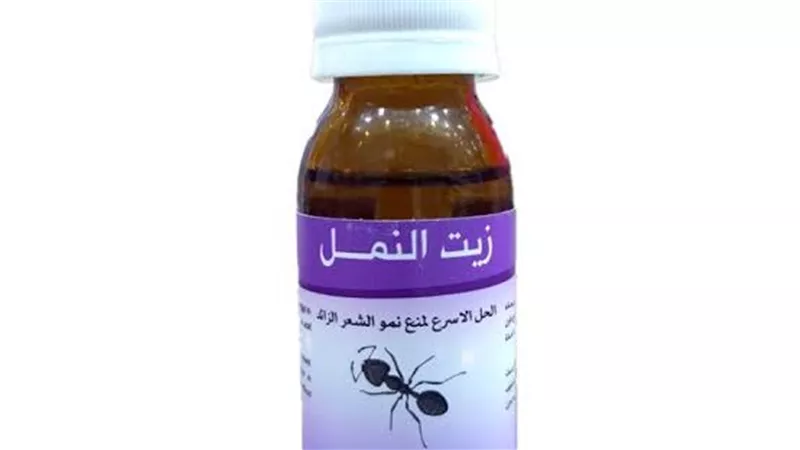 كل ما تريد معرفته عن زيت النمل.. الحل الطبيعي لإزالة الشعر