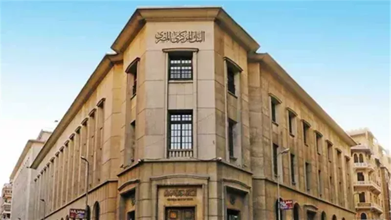 البنك المركزي المصري يستضيف أول اجتماع للجنة الاستقرار المالي الإفريقي