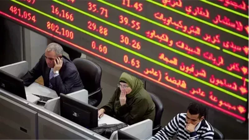 تباين مؤشرات البورصة المصرية في منتصف تعاملات اليوم.. EGX30 يصعد وحيدًا