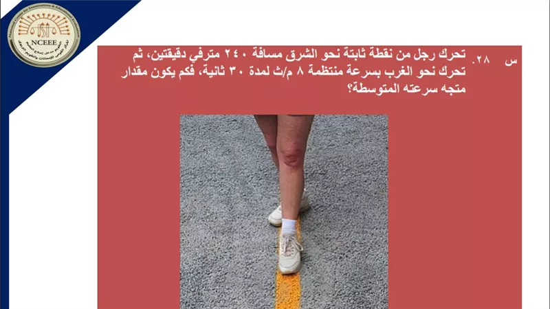 متوفر.. رابط تحميل نماذج امتحانات الصف الثاني الثانوي 2025 لطلاب علمي