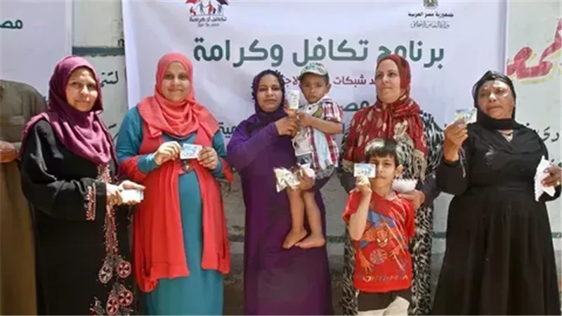 وزارة التضامن الاجتماعي تكافل وكرامة أسماء المستفيدين.. شروط التقديم والتظلمات