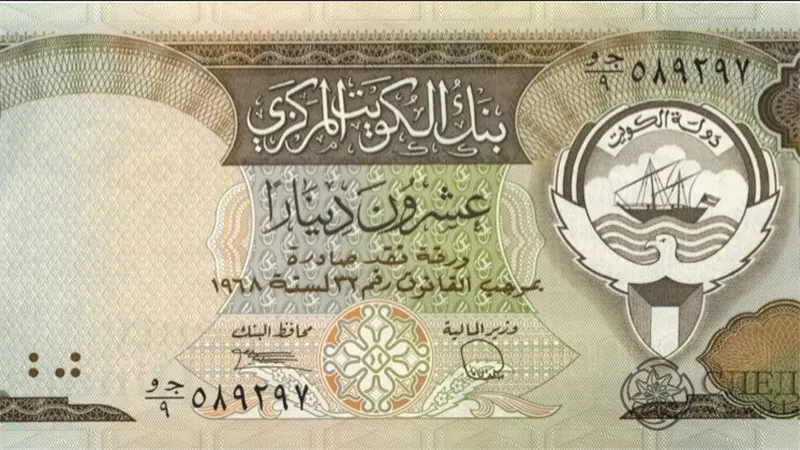سعر الدينار الكويتي اليوم السبت 21 ديسمبر 2024 أمام الجنيه المصري 