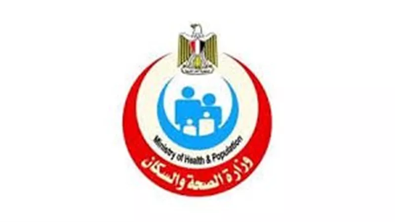 موقع وزارة الصحة: استعلام عن طلب كارت الخدمات المتكاملة 2025