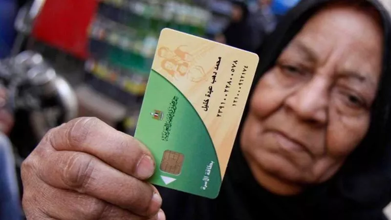 شروط تفعيل بطاقة التموين الموقوفة ..  إليك التفاصيل 