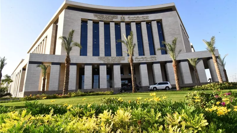 وزارة الإسكان تعلن عن شروط تراخيص البناء الجديدة .. إليك التفاصيل كاملة 