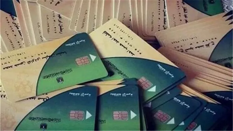 طريقة الحفاظ على الرقم السري الخاص ببطاقة التموين والحفاظ عليها