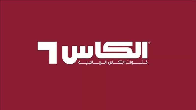 اعرف تردد القناة الناقلة لمباريات بطولة خليجي 26