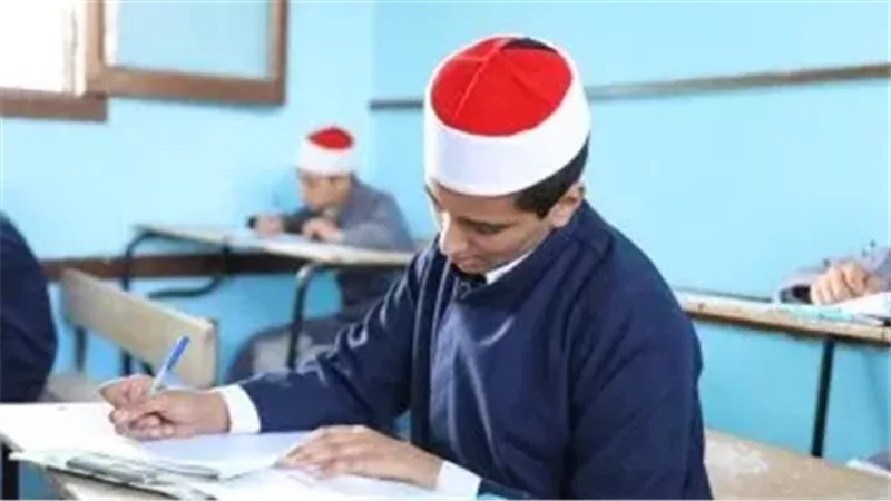 انطلاق امتحانات الفصل الدراسي الأول للصفين الأول والثاني الإعدادي الأزهري اليوم