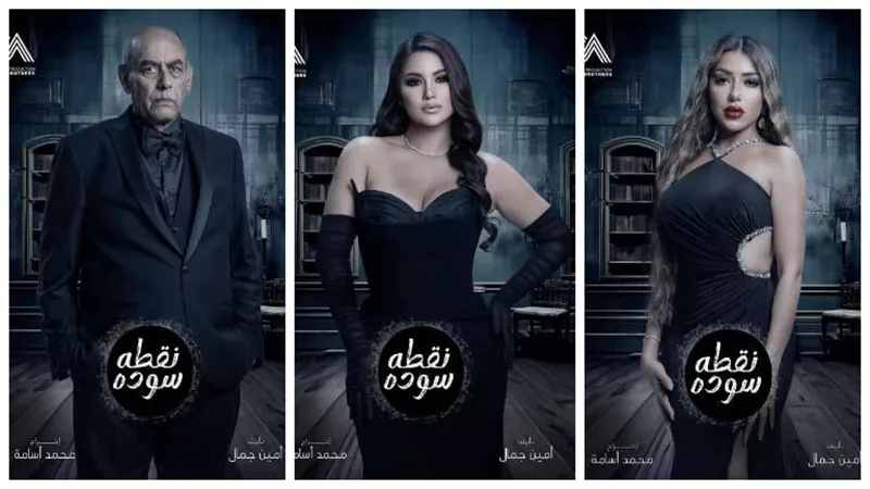 موعد إعادة الحلقة 32 من مسلسل نقطة سودة .. جرعة من الإثارة والتشويق 