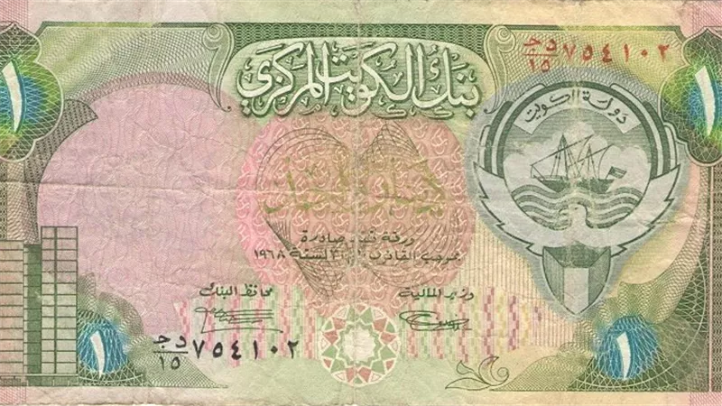 سعر الدينار الكويتي أمام الجنيه المصري في تعاملات اليوم الأربعاء 25-12-2024