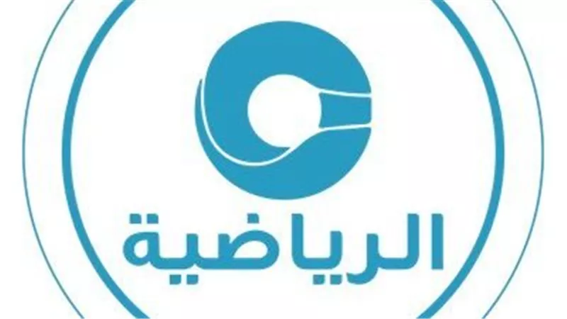 تردد قناة عمان الرياضية الناقلة لمباراة السعودية واليمن في خليجي 26 اليوم