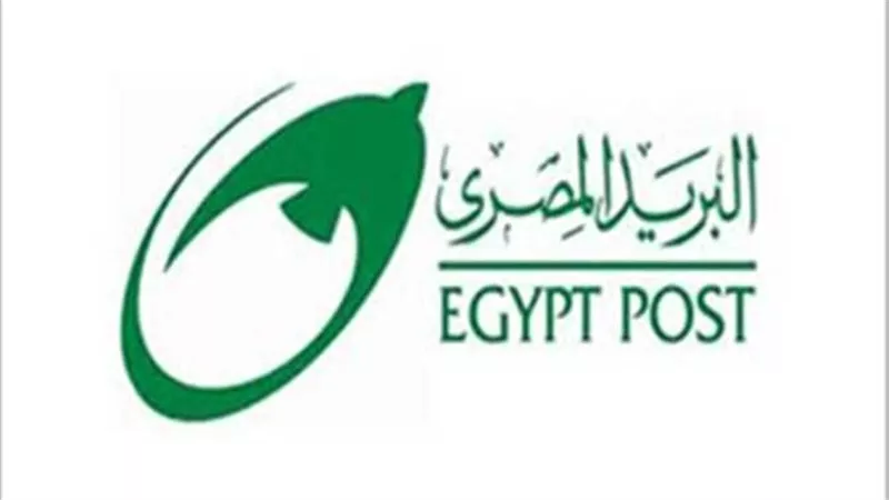 أماكن وعناوين مكاتب البريد التي يوجد بها كراسة الشروط للإسكان الاجتماعى 2025