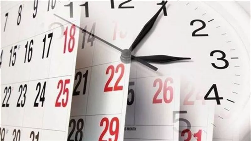 النهاردة كام كيهك 2024.. اعرف سبب تسميته بهذا الاسم 