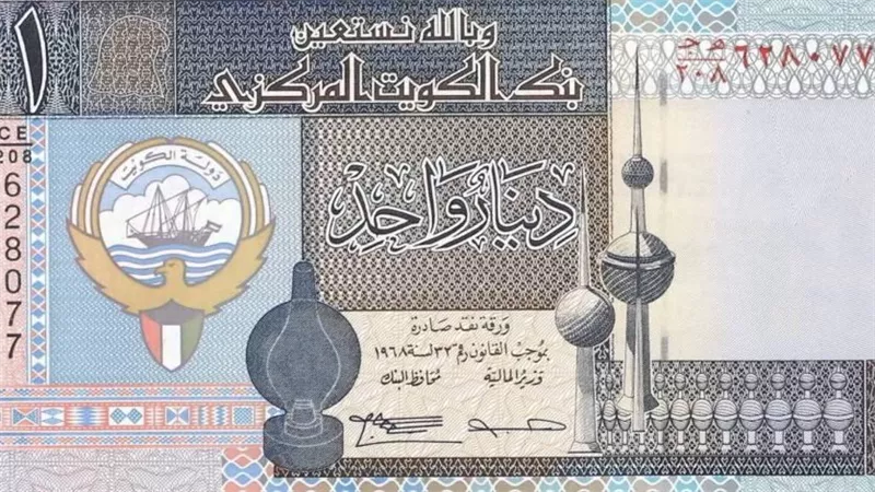 سعر الدينار الكويتي اليوم في مصر 2 يناير 2025.. ‎وصل كام انهارده؟