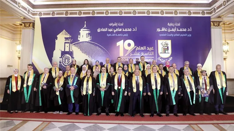 جامعة القاهرة تعلن ترشيحاتها لجوائز الدولة بأنواعها لعام 2024