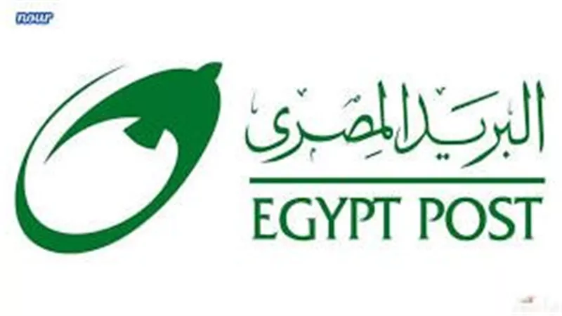 تفاصيل وظائف البريد المصري للشباب 2025 وطريقة التقديم 