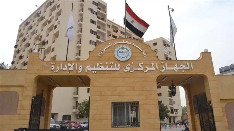 رابط الاستعلام عن نتيجة مسابقة وظائف هيئة الأبنية التعليم