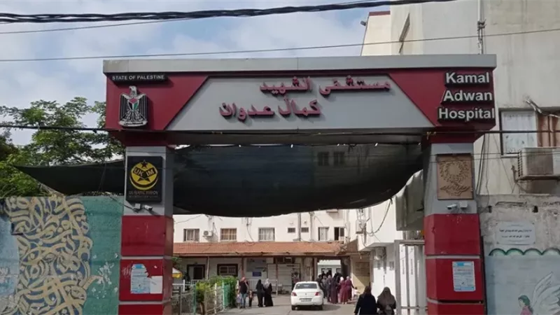 آخر تطورات قصـ ـف مستشفي كمال عدوان في غـ ـزة وحـ ـرق 50 فلسطينيًا