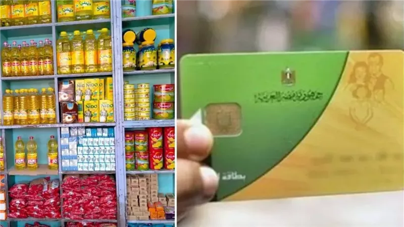تعرف على قائمة أسعار السلع التموينية لشهر يناير 2025