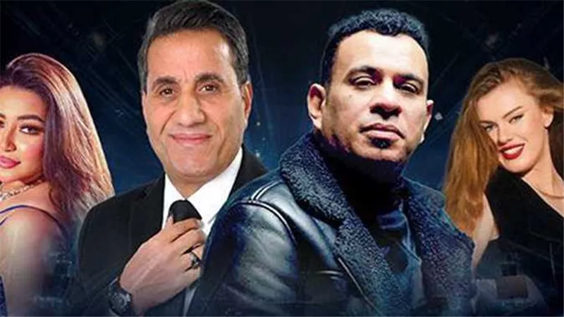 حفلات رأس السنة 2025.. استمتع مع تامر حسني وكاظم الساهر وهيفاء