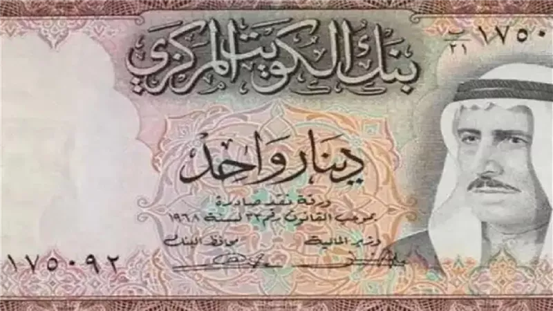 سعر الدينار الكويتي أمام الجنيه المصري اليوم الثلاثاء 4 فبراير 2025