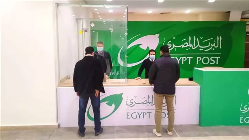 دليلك الشامل للتسجيل في وظائف البريد المصري 2024- 2025