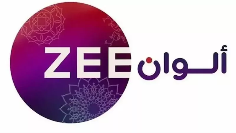 تردد قناة زي ألوان الجديد في عام 2025.. بث مجاني ومشاهدة ممتعة