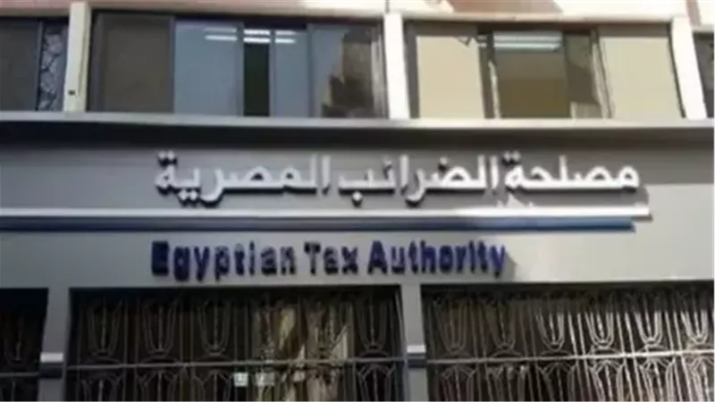 ارتفاع حصيلة الضرائب على أذون وسندات الخزانة في 5 أشهر بنسبة 73.5%