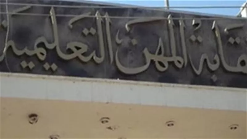 الأزمات والتفاوض.. فتح باب التسجيل لحجز الدورة التدريبية لمعلمي الإسكندرية