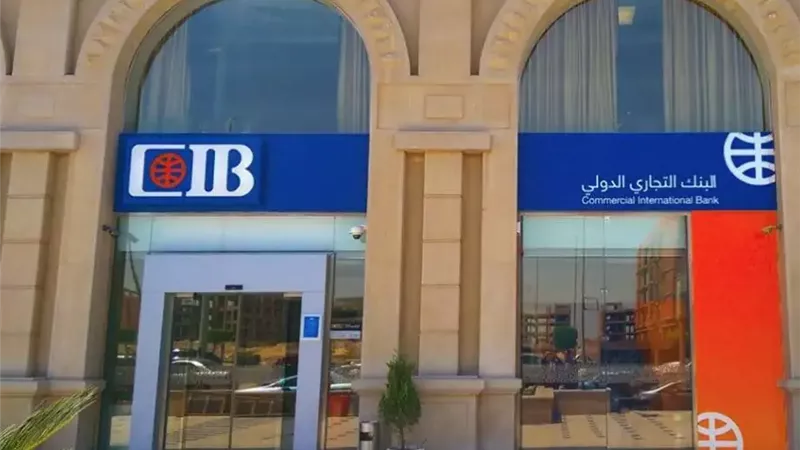 ما هو رقم خدمة عملاء بنك cib؟ ..  ومواعيد عمل خدمة العملاء 2025 