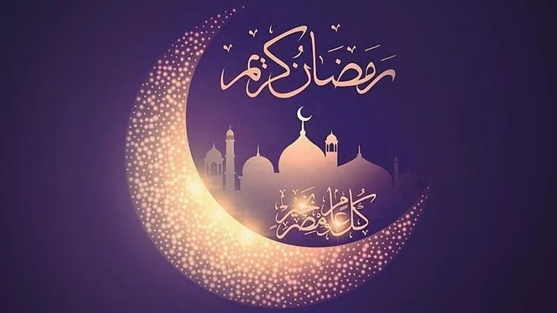 موعد بداية شهر رمضان 2025.. اعرف كم تبقى على بداية الشهر الكريم
