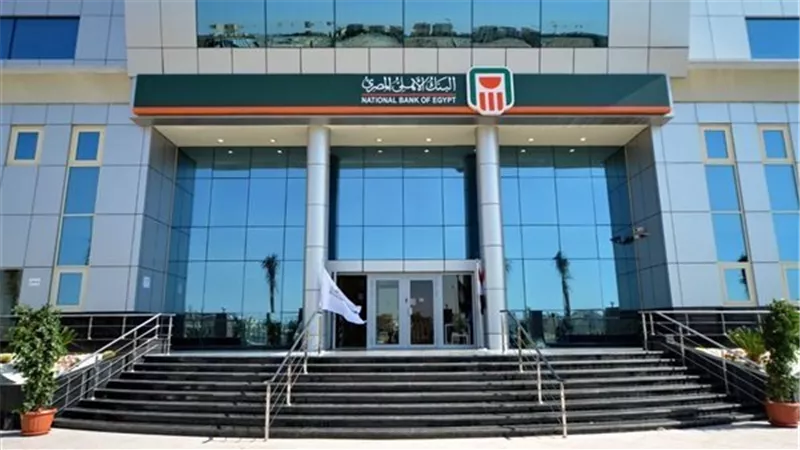 شهادات ادخار البنك الأهلي 2025.. التفاصيل وأسعار العائد