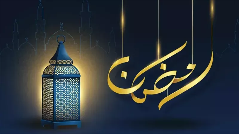 موعد أول يوم رمضان 2025 وأدعيته الشهر الفضيل