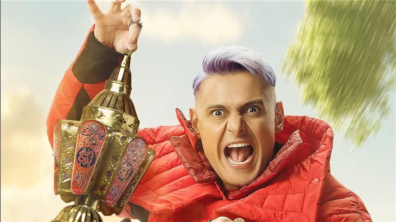 نكشف تفاصيل برنامج رامز جلال الجديد في رمضان 2025