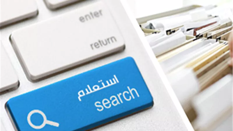 استعلام عن مخالفات المرور برقم السيارة.. بأكثر من طريقة 
