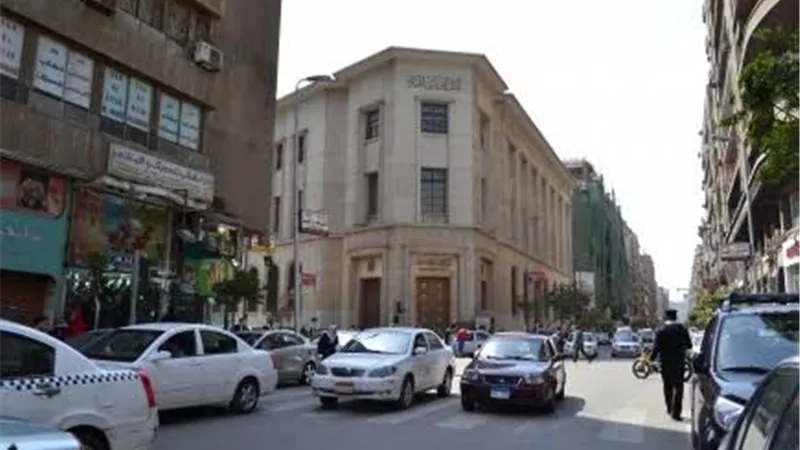 مواعيد اجتماعات لجنة السياسة النقدية بالبنك المركزي المصري لعام 2025