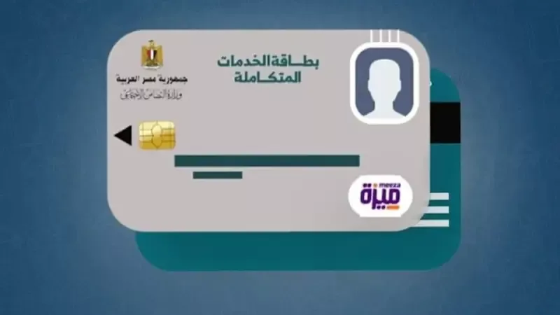 رابط وخطوات الاستعلام عن نتيجة الكشف الطبي للمعاقين 2025