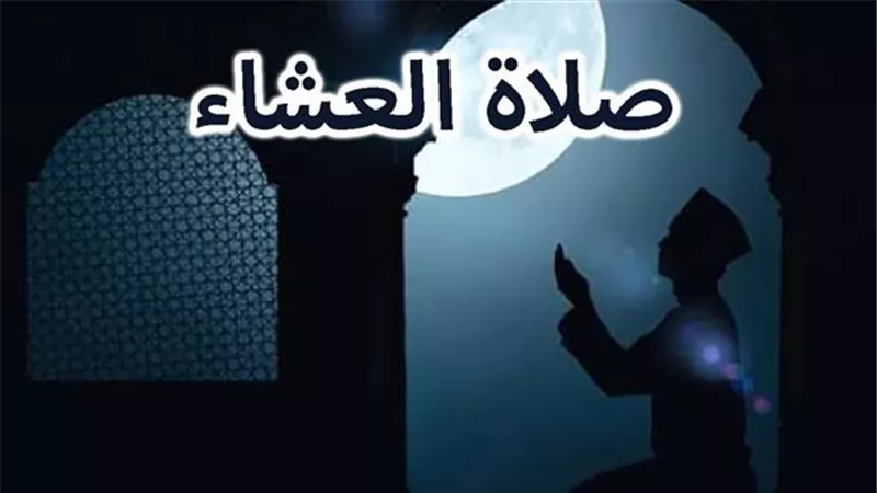 موعد أذان العشاء اليوم الإثنين.. مواقيت الصلاة في كافة المحافظات 