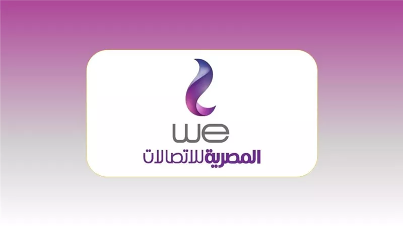 أسعار فاتورة التليفون الأرضي الجديدة لهذا الشهر.. باقات الإنترنت 