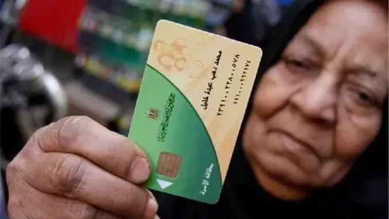 موعد تطبيق الدعم النقدي والشروط المطلوبة للحصول عليه