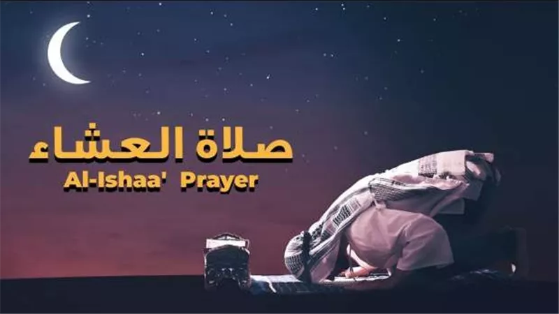 موعد أذان العشاء اليوم.. إليكم مواقيت الصلاة في المحافظات المختلفة 
