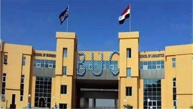 جامعة بدر تفتح باب القبول للالتحاق بعدد من كلياتها للفصل الدراسي الثاني 