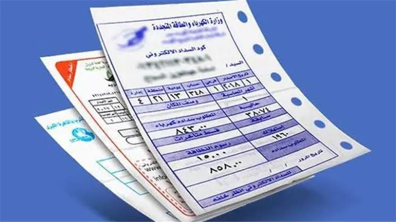 الاستعلام عن فاتورة الكهرباء لشهر فبراير 2025 وطرق السداد الإلكتروني