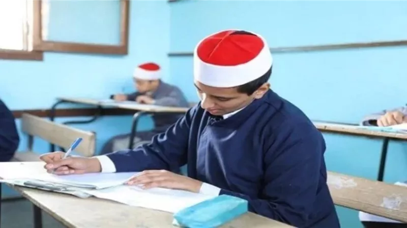 جدول امتحانات الشهادة الإعدادية الأزهرية 2025.. هتذاكر براحتك