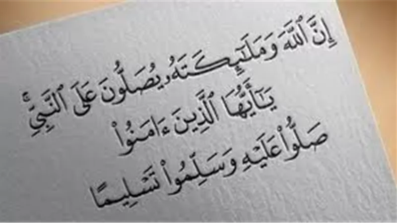 نفحات الصلاة على النبي في شهر رجب.. كيف تحصل عليها وتحظى بالبركات؟