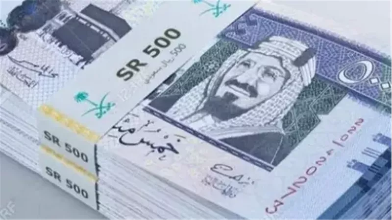 سعر الريال السعودي اليوم الجمعة 10-1-2025 تزامنًا مع عطلة البنوك